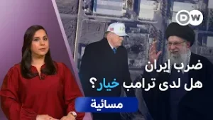 هل تمنع مفاوضات إسطنبول حربًا إقليمية كبرى؟ | مسائية