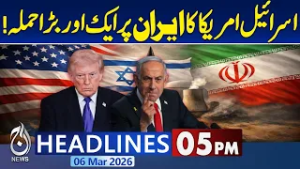 Iran Israel & US War | Middle East Tension | Iran News Live | Pak Afghan War |5PM Aaj News Headlines