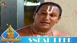 நீ புசித்தல் எனக்கு போதும் | RAMANUJAR | Ep - 60 |  Sneak Peek 4 | KalaignarTV