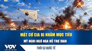 International News Morning July 24: Iran launches drones at secret CIA base, US suspects Russian ...