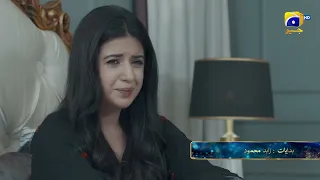 Beti Ka Ghar Konsa Episode Promo | Mon to Sat at 7:00 PM only on Har Pal Geo