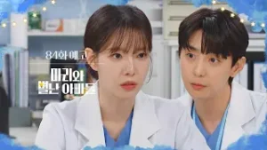 [84화 예고] 아무래도 검사를 받아봐야겠어 [마리와 별난 아빠들] | KBS 방송