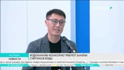 Qyzylorda TV channel