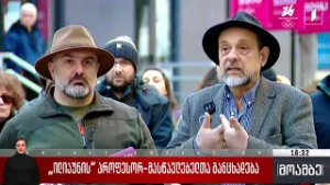 ილიაუნის პროფესორ-მასწავლებელთა განცხადება