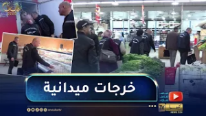 تجارة: مصالح الرقابة تكثف خرجاتها وتقف على تجاوزات تمس صحة المستهلك
