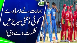 India defeats Zimbabwe in the T20 series | Geo Super Digital