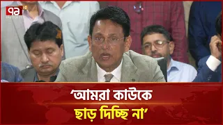 নকল করতে না পেরে কলেজ ভাঙচুর, যা বললেন শিক্ষামন্ত্রী | Education Minister | Ekattor TV