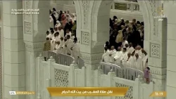 تلاوة تُسمع.. ومكة تُرى.. صلاة المغرب بصوت الشيخ ياسر الدوسري.
