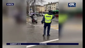 В Алматы полиция будет следить за курьерами