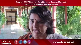 Congress-RGP Alliance Meeting Discusses Common Manifesto, Section 39A Scrapping and Seat-Sharing