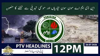 NDMA Monsoon Preparedness & Climate Change Response 2026 | 12PM Headlines | PTV News | 28-07-2026