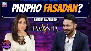 Ramsha Ko Sab "Phupho Fasadan" Kyun Kehte Thhe?😅 | The Night Show with Ayaz Samoo