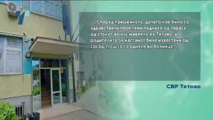 Почина 10-годишно момче од Тетово по пад од тераса- телото е предадено на обдукција
