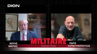 Δεύτερο μέρος "ΑΝΩ ΚΑΤΩ" Το δελτίο ειδήσεων ... αλλιώς!  10/09/2026