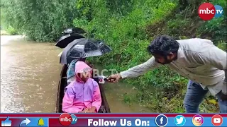 🔴 ଟିକରପଡ଼ା ପଞ୍ଚାୟତରେ ପାଠ ପଢ଼ିବା ପାଇଁ ଜୀବନକୁ ବାଜି ଲଗାଉଛନ୍ତି ଛାତ୍ରଛାତ୍ରୀ