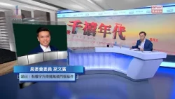 千禧年代 | 有樓宇升降機無裝門框組件