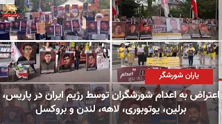 Global Campaign Protesting the Execution of Brave Protesters by the Executioner and Massacre Regime