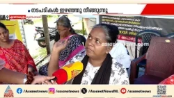 മുണ്ടംവേലി ഫ്ലാറ്റ് നിവാസികള്‍ ദുരിതത്തില്‍, സുരക്ഷിത ഇടത്തേക്ക് മാറ്റണമെന്ന് ആവശ്യം