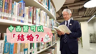 Medicine & People | Chief Executive of Chinese Medicine Hospital | HKBU School of Chinese Medicin...