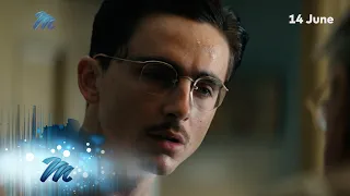 Watch the trailer – Marty Supreme