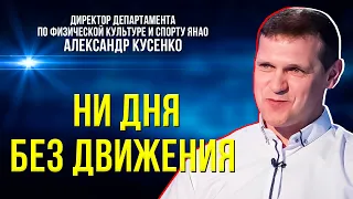 Как проходит спортивное лето на Ямале