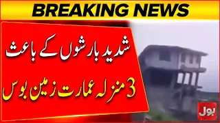 Murree Building Collapse | Heavy Rains Bring Down 3-Story Structure | Breaking News