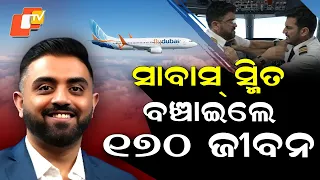 Special Story: Indian Pilot Smit Machchar Hailed as Hero After Mid-Air Attack on Flydubai Flight