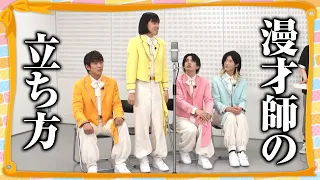家族アンケートでモナキ4人の素顔が発覚!? おヨネの中学時代のエピソードとは…｜#冠モナキ #TVer で最新話配信中！