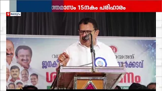 ഒക്ടോബർ 15 ഓടെ സംസ്ഥാനത്തെ മരുന്ന് ക്ഷാമം പരിഹരിക്കുമെന്ന് ആരോഗ്യ മന്ത്രി | Health Minister