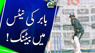 Babar Azam bats in the nets !!! | Geo Super Digital