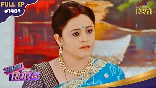 Sasural Simar Ka | Anjali Blackmail Drama And Locker Necklace Theft Twist | Full Ep - 1409