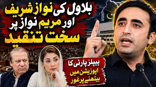 Bilawal Bhutto's Strong Attack on Nawaz Sharif & Maryam Nawaz | Is PPP Heading to the Opposition?