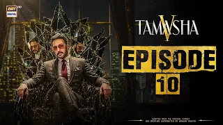 TAMASHA SEASON 5 | EPISODE 10 | 17 AUG 2026 | REALITY SHOW | ARY DIGITAL