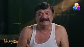 മാർക്കോ ഒരുക്കിയ അഗ്നിഗോളത്തിൽ അകപ്പെട്ട് നീചജന്മങ്ങൾ!