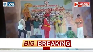 പൂന സൗഹൃദ സമാജം വഡ്ഗാവ് ഡയറിയിലെ  30ാമത് ഓണഘോഷം മുക്തായി മംഗൾ കാര്യലയത്തിൽ സംഘടിപ്പിച്ചു | PUNE