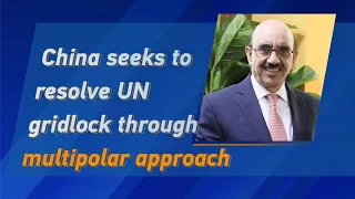 China seeks to resolve UN gridlock through multipolar approach