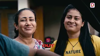 උඹටත් ලැජ්ජා නෑනේ... | Knock Out - සති අග රාත්‍රී 7.30 ට