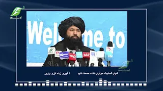 فتحه یوازې د امارتي مسوولینو ته منصوبه نه، بلکې ټول افغانان پکې شریک دي