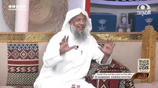 تدبر في قوله تعالى: (ولا تمدن عينيك الى ما متعنا به أزواجا منهم ولا تحزن عليهم).  عبدالحميد النويشر