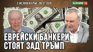КНЯЗ НИКИТА ЛОБАНОВ-РОСТОВСКИ ОТ ЛОНДОН: РУСИЯ ЩЕ ПОБЕДИ! ТОВА Е ОБЕКТИВНО