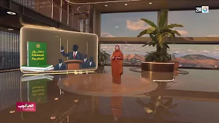 The History of Elections in Morocco