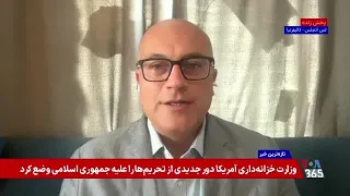 احتمال تکرار قطع اینترنت در ایران و قانون «فریدام» آمریکا؛ گفت‌وگو با مهدی یحیی‌نژاد