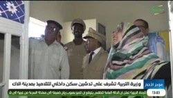 موجز الواحدة 16-10-2026