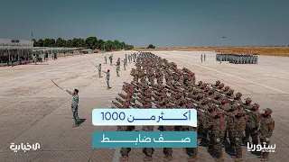 Can the Ministry of Defense build a major air force for the Syrian Arab Army?