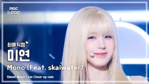 [#최애직캠] i-dle MIYEON (아이들 미연) – Mono (Feat. skaiwater) | 쇼! 음악중심 | MBC260131