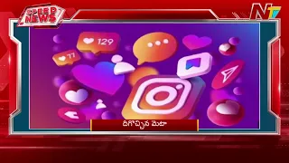 Speed News | 11 PM News Headlines | 11-07-2026 | NTV Telugu