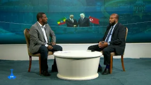 صدمة للضجيج الإعلامي      إثيوبيا وتركيا تُعيدان تعريف الشراكة الاستراتيجية