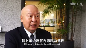 慈濟志工朱金財｜典範在夙昔｜辛巴威第一顆種子