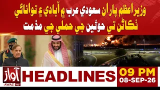 PM Condemns Houthi Attacks on Saudi Civilian & Energy Sites | 9PM Headline | Awaz TV News