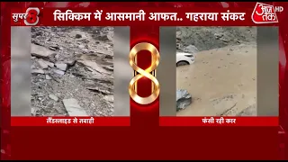 Sikkim Landslide News: Multiple Landslides in Sikkim Due to Continuous Heavy Rain